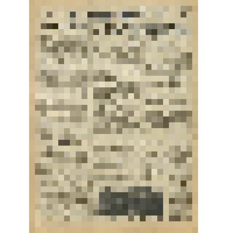 Газета. "На боевом посту" № 135