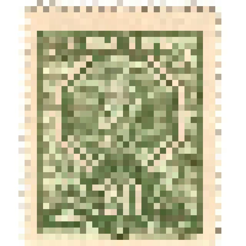 Разменная марка  20 копеек (Ермак)