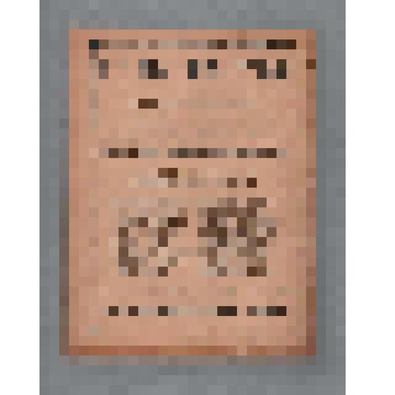 Клавир. Транскрипции и парафразы: Ф. Шопен. Желание. Польская песня для фортепиано