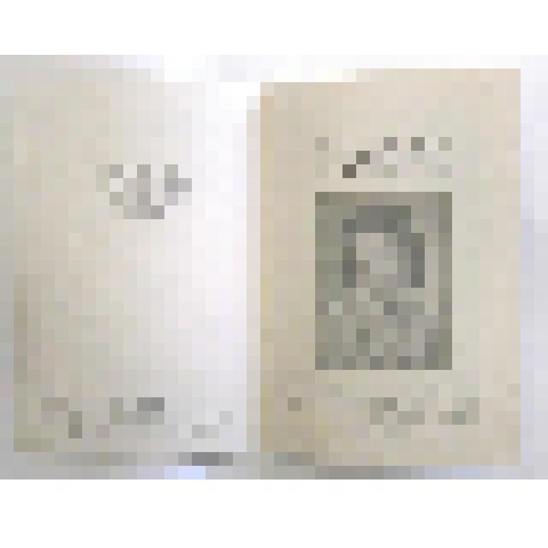 Буклет "Татьяна Михайловна Вячеслова", посвященный 25-летию артистической деятельности