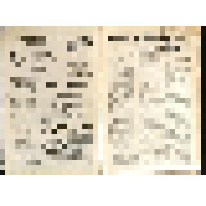 Журнал. The Public Servic Journal of New South Wales [Text] : the official organ of the public service association of New South Wales. Vol. 9, № 12 ((December 10, 1908). - Sydney, 1908 ([Print.  by S.D. Townsend & Co]). - 36 р.: il. Обложка издательская