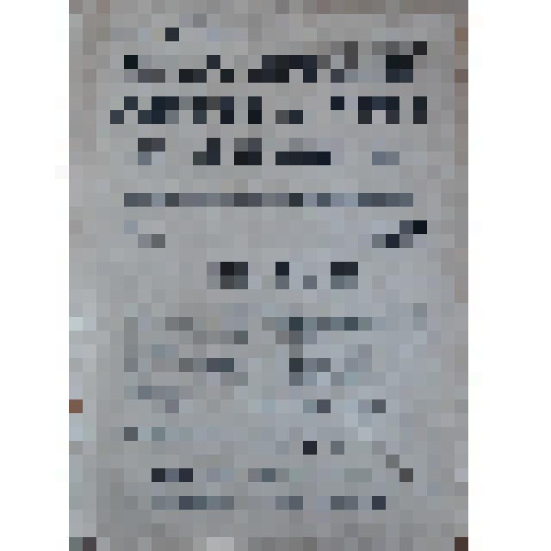 Журнал "Бюллетени литературы и жизни" № 4, октябрь. М., типография В.М. Саблина, 1916-1917