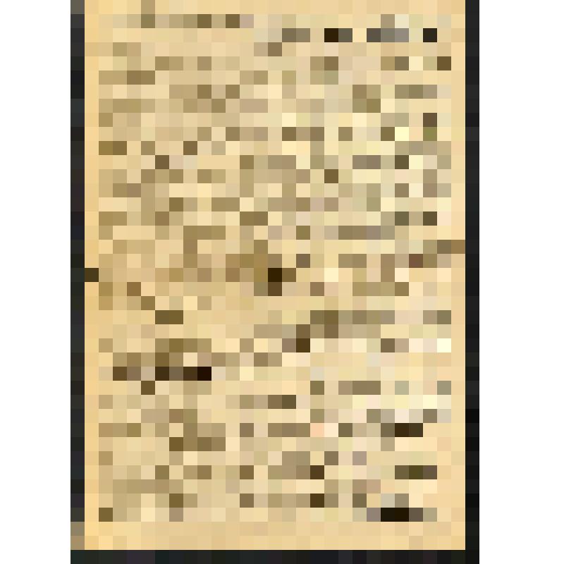 Статья из газеты «Большевик» от 22 июля 1949 г. Дом санитарного просвещения. Автор: Врач П. Черкашин, заведующий энгельским Домом санитарного просвещения. Гор. Энгельс Саратовской области