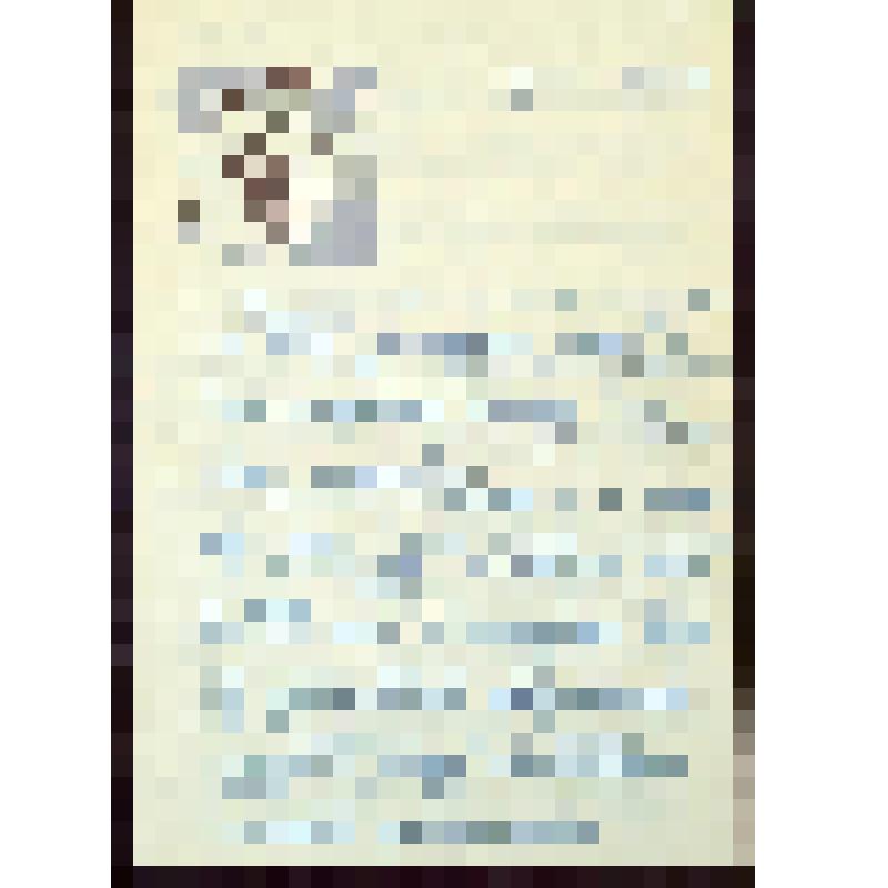 Письмо для Ивановой Т.А. от 28.09.62