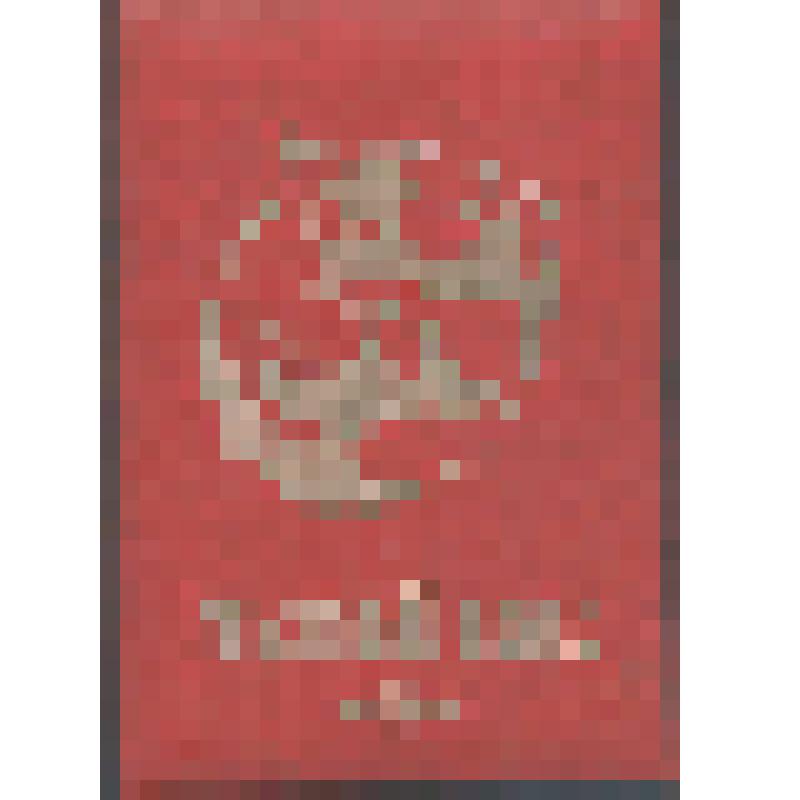 Адрес памятный от имени военнослужащих войсковой части N 63834 Азовскому РК КПСС, Азовскому горисполкому совета народных депутатов (в папке)