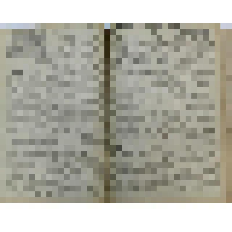 Газета. "Ленинский путь"; №82