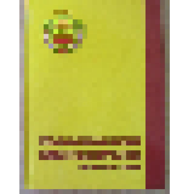 Книга "Государственный Совет Чувашской Республики четвертого созыва"/ 30 октября 2006 год