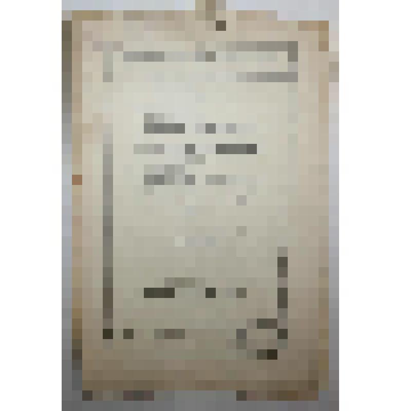 Книга. Молочное производство. Циркуляр опытной станции в Индии. 1. Улучшение скота. 2. Как кормить молочный скот. 2. Доходное производство здорового молока. Второе издание.  Тип. ред. период. изд