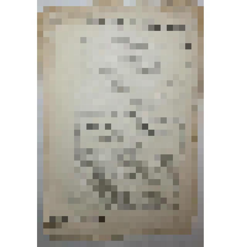 Книга. Молочное производство. Циркуляр опытной станции в Индии. 1. Улучшение скота. 2. Как кормить молочный скот. 2. Доходное производство здорового молока. Второе издание.  Тип. ред. период. изд