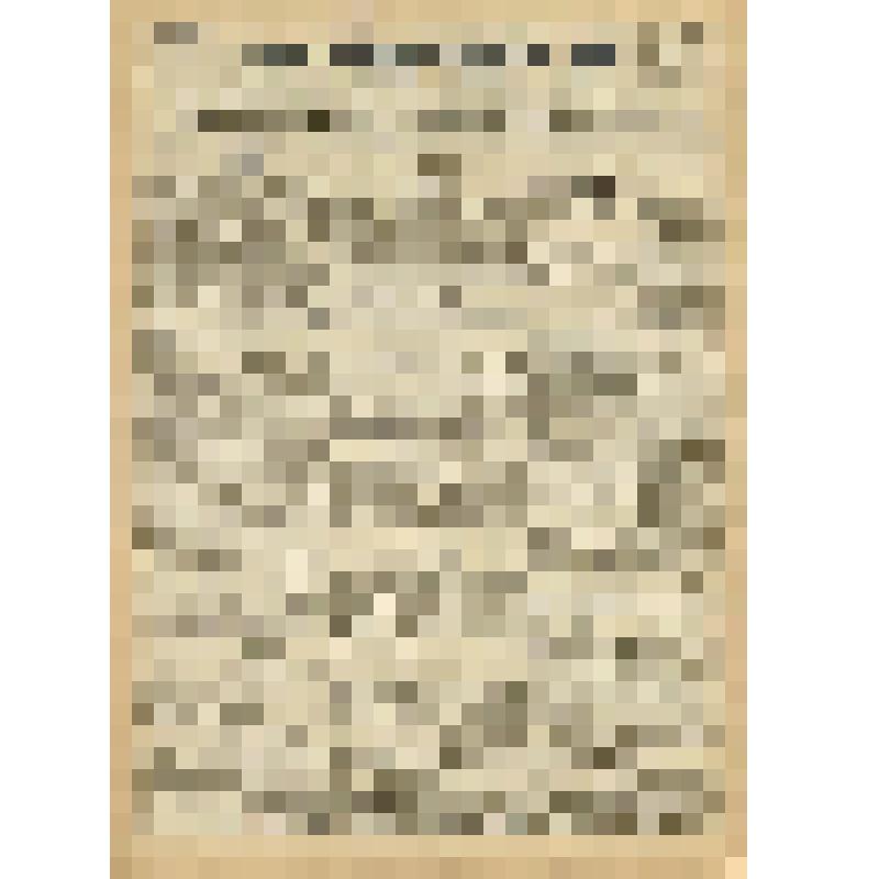 Газета. "На боевом посту" № 202