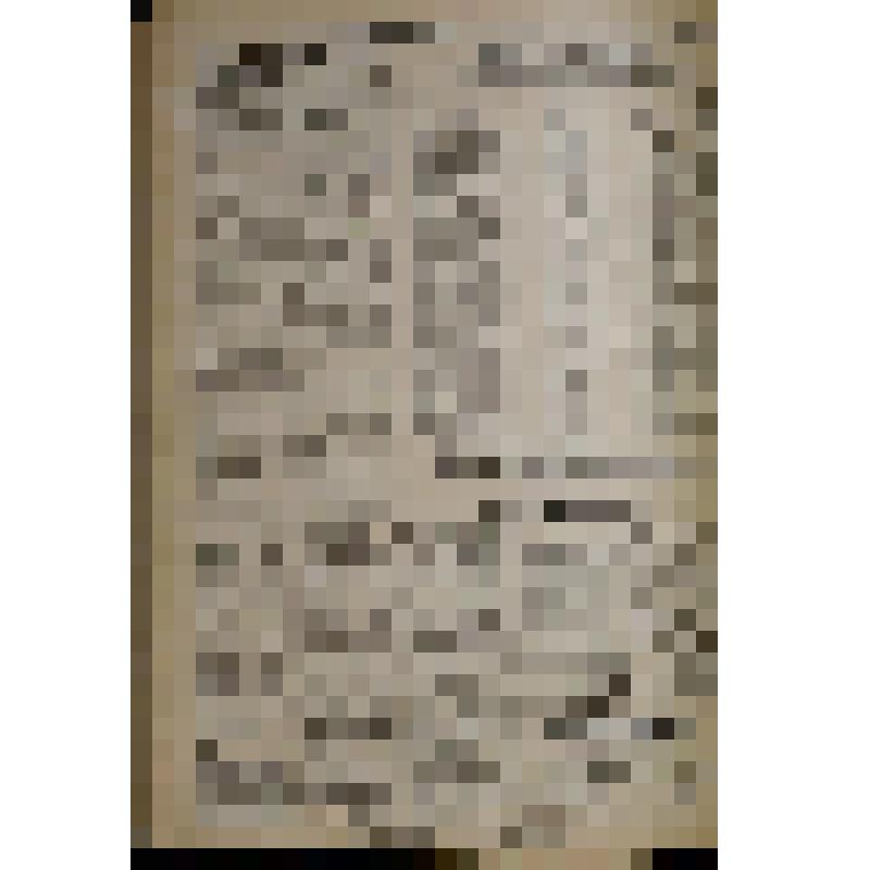 Газета. Сталинская правда № 249