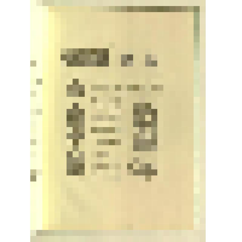 Книга. Отчет Императорской археологической комиссии за 1894 г. - Санкт-Петербург: Типография Главного управления уделов, 1896. – 173 с.: ил