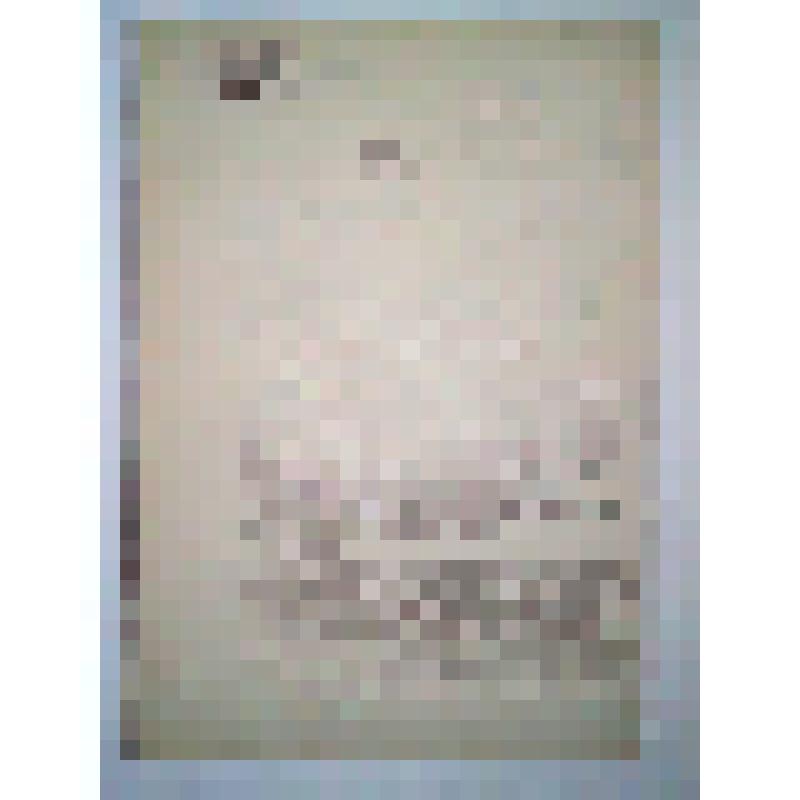 Рассказ «Солнце»