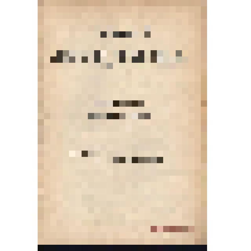 Книга. Новый энциклопедический словарь / Под общей редакцией почётного академика К.К. Арсеньева. Издатели Ф.А. Брокгаузъ (Лейпциг) и И.А. Ефронъ (С.-Петербург). - Том 13. Генеральный дворъ - Головнинъ. - г. Санкт-Петербург: Типография Акционерного обществ