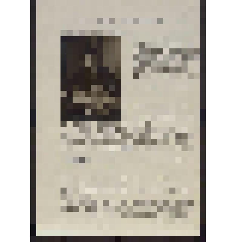 Документ. Об авторах  книги "Судьба солдата революции"- биографическая справка на  Кучмину Стефани Архиповну с приклеенной подлинной фотографией Кучминой С.А. Фотография 1926 г