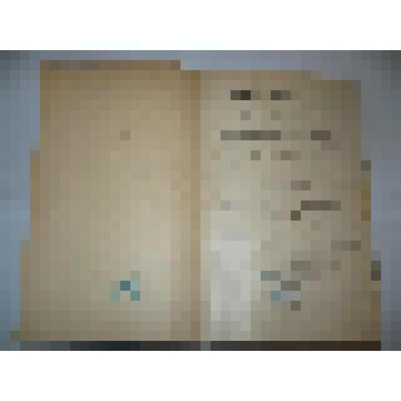 Книга. СБОРНИКЪ ПОСТАНОВЛЕНIЙ САПОЖКОВСКАГО Уезднаго Земскаго Собранiя  ТОМЪ первый,  САПОЖОКЪ, 1912 г