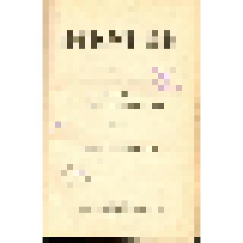 Книга. Энциклопедический словарь Брокгауза-Ефрона. Т. 38А (76): Человек-Чугуевский полк. СПб., 1903