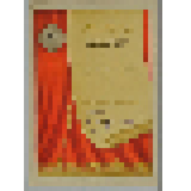 Грамота почетная за творческие успехи и  активное участие в развитии худож. самодеятельности Володькина С.Т