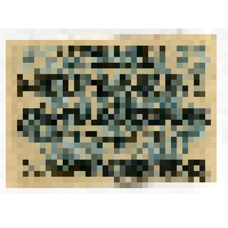 Бумажный денежный знак. Нотгельд г. Ноймаркт. Монастырь. 75 пфеннигов. Германия (Веймарская республика)
