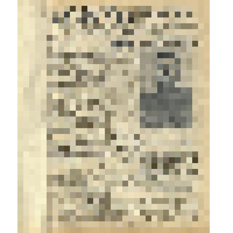 Газета. "Красный воин" № 232 (6104)