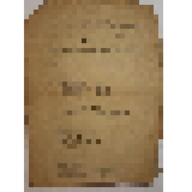 Приказ № 7 по ленинградскому интернату детей журналистов от 
2 декабря 1941 г. Об изменении в штатном расписании