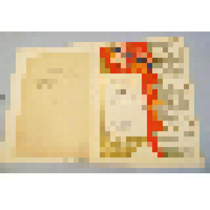 Документ. Почетная грамота ЦК ВЛКСМ Островской Р.П. за активное участие в работе по коммунистическому воспитанию молодежи