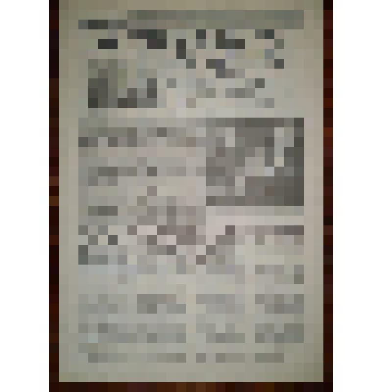 Газета «Хоперские семестры» №4(17),   апрель 2005г.
Главный редактор Самородова О.Б