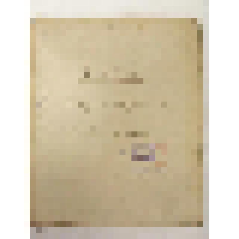 Рукопись. У своих. Комедия в пяти действиях П.Д.Боборыкина