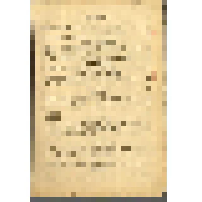 Журнал. "Советский Север". - 1932, №4