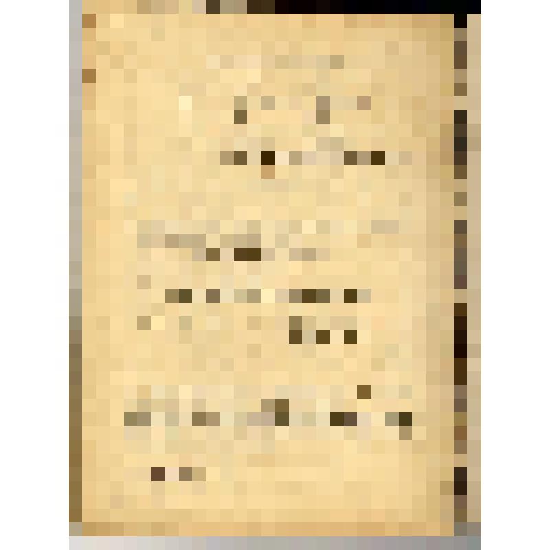 Журнал. "Советский Север". - 1932, №4