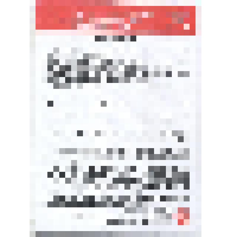 Листовка. Обращение всекрымского движения «Стоп-майдан» к жителям автономии, Верховному Совету и Совету Министров АР Крым