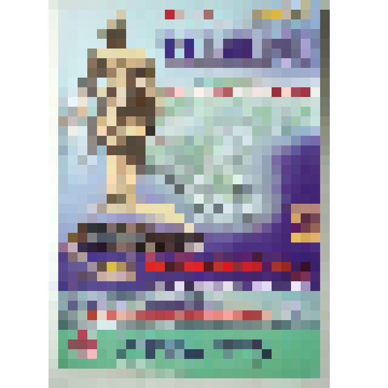 Книга-альбом "Атлас Таганрог. Ежегодное справочное картографическое издание - 1998 год"