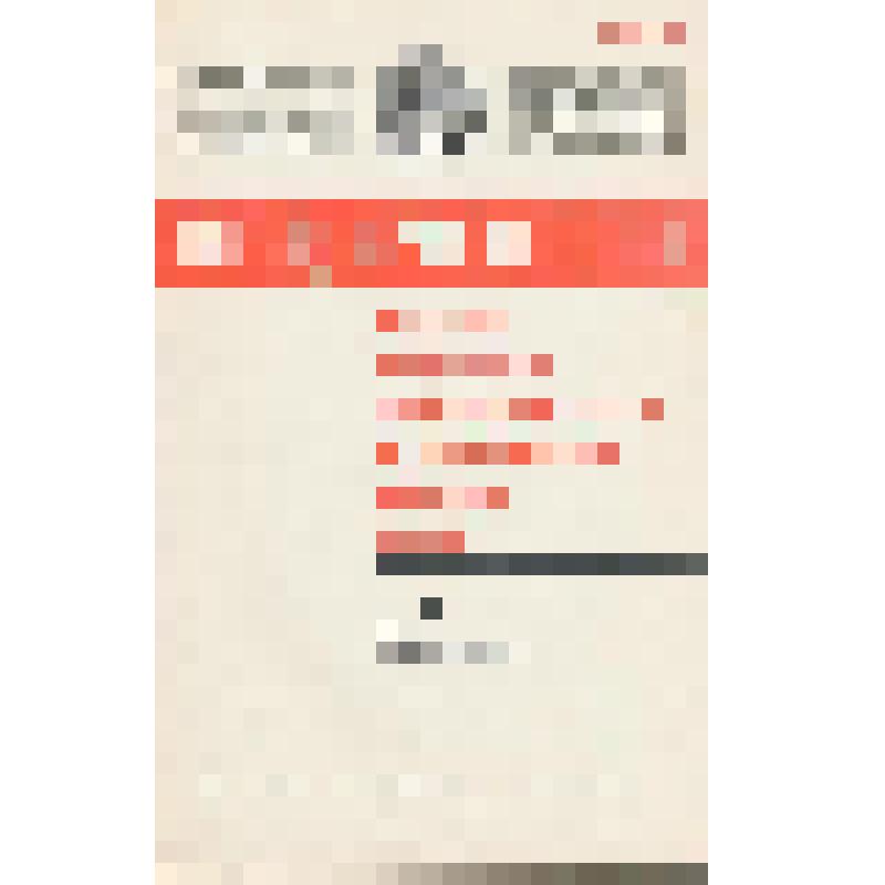 Брошюра. Брошюра № 8 "Ведомости Съезда народных депутатов СССР и Верховного Совета СССР". - Москва: Ордена Трудового Красного Знамени типография "Известий Советов народных депутатов СССР" имени И. И. Скворцова - Степанова