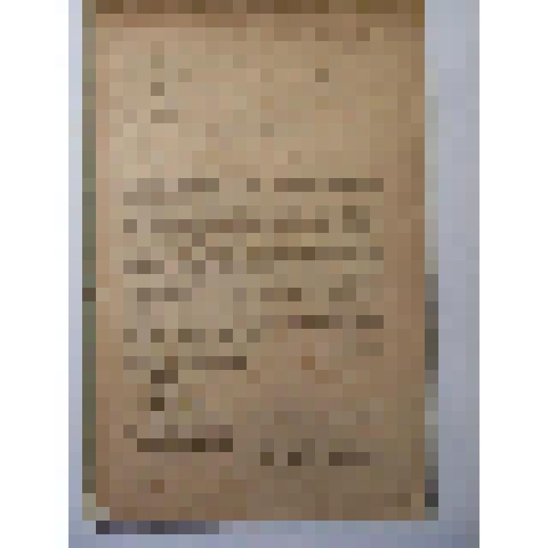 Вырезка. "Труп"