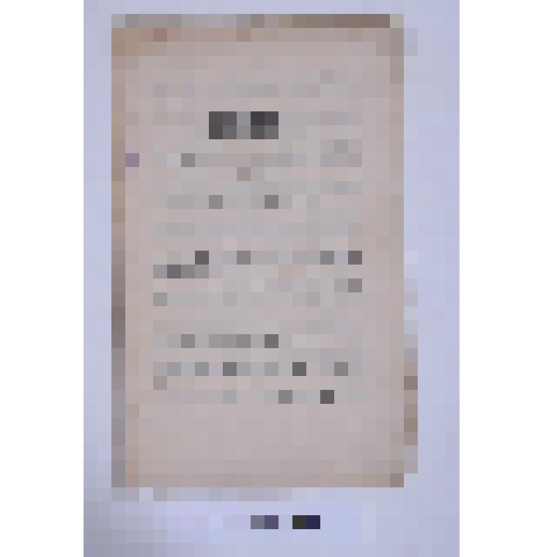 Вятские Епархиальные Ведомости за 1899 год №14. Вятка, 1899 год