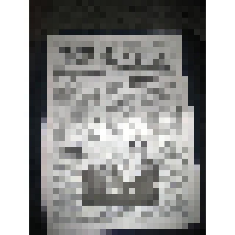 Газета "Районные известия" № 79(10665), 26.09.2012г. Выходит с 1935г.- Пристенского района, Курской области. Типография - МУП "Курская городская типография"