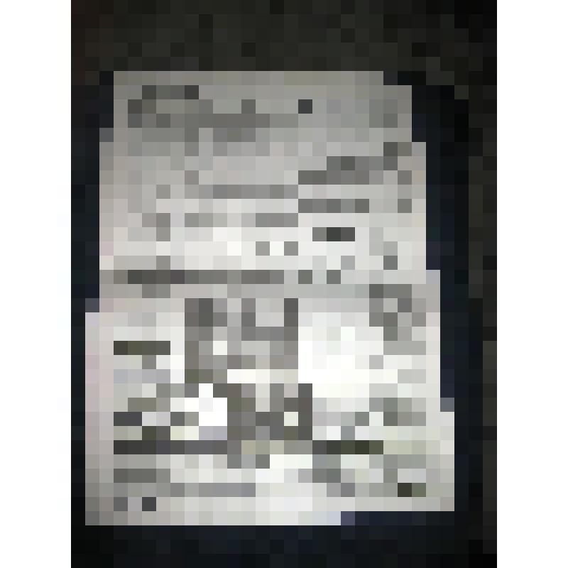 Газета "Районные известия" № 79(10665), 26.09.2012г. Выходит с 1935г.- Пристенского района, Курской области. Типография - МУП "Курская городская типография"