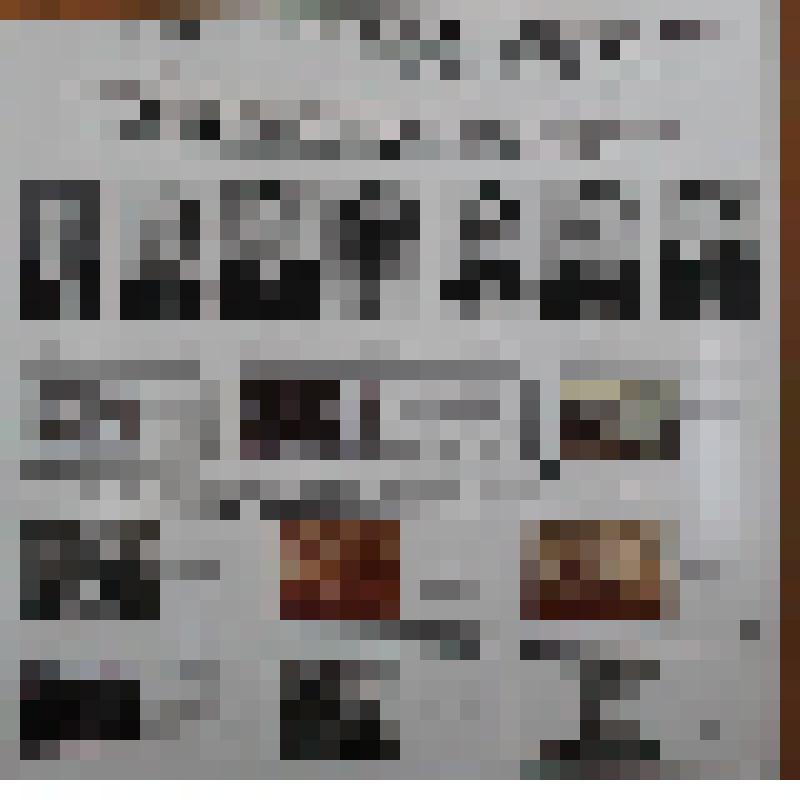 Стенд открытый настенный информационный №2