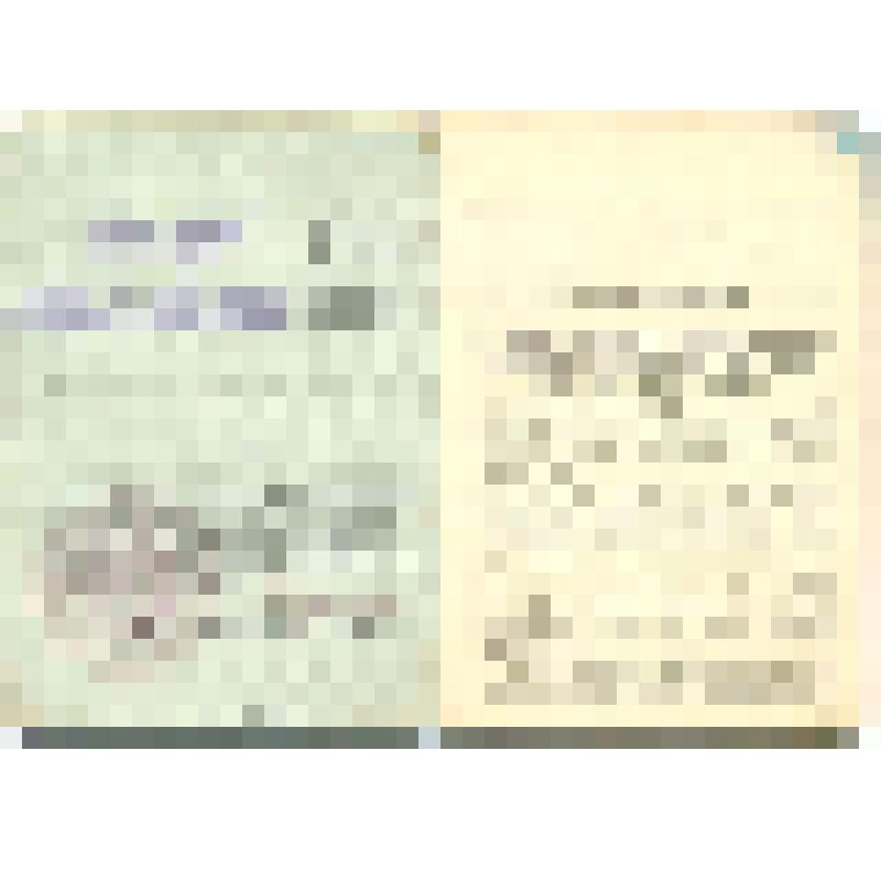 Орденская книжка № 401798 Кизимова П.И., выданная 4 ноября 1945 г