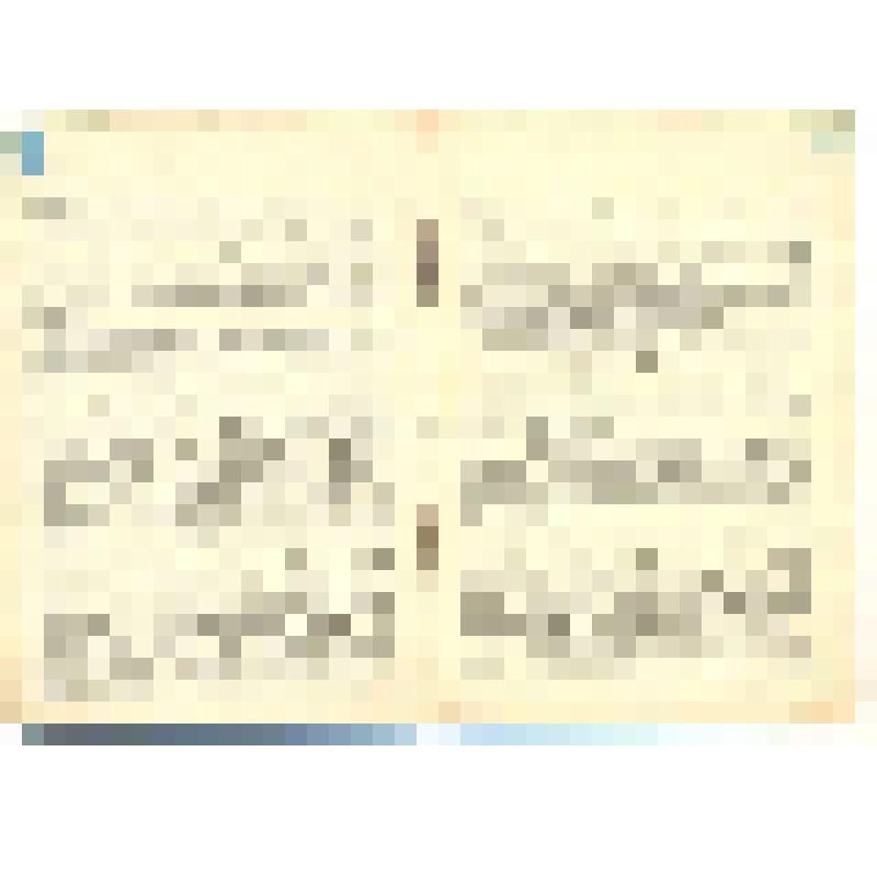 Орденская книжка № 401798 Кизимова П.И., выданная 4 ноября 1945 г