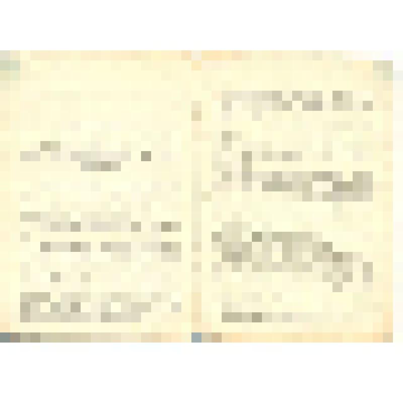 Орденская книжка № 401798 Кизимова П.И., выданная 4 ноября 1945 г