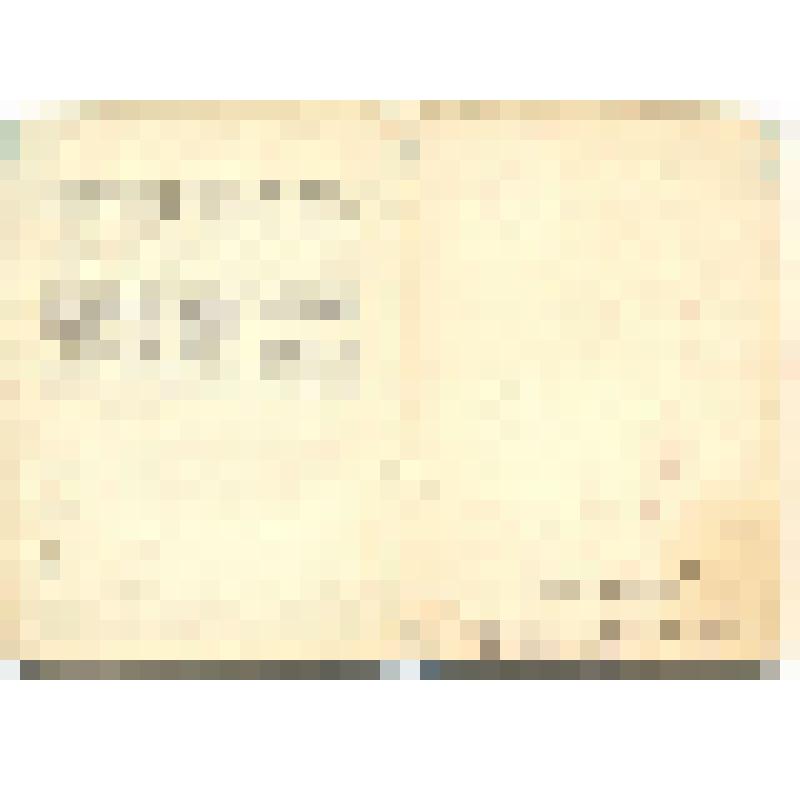 Орденская книжка № 401798 Кизимова П.И., выданная 4 ноября 1945 г