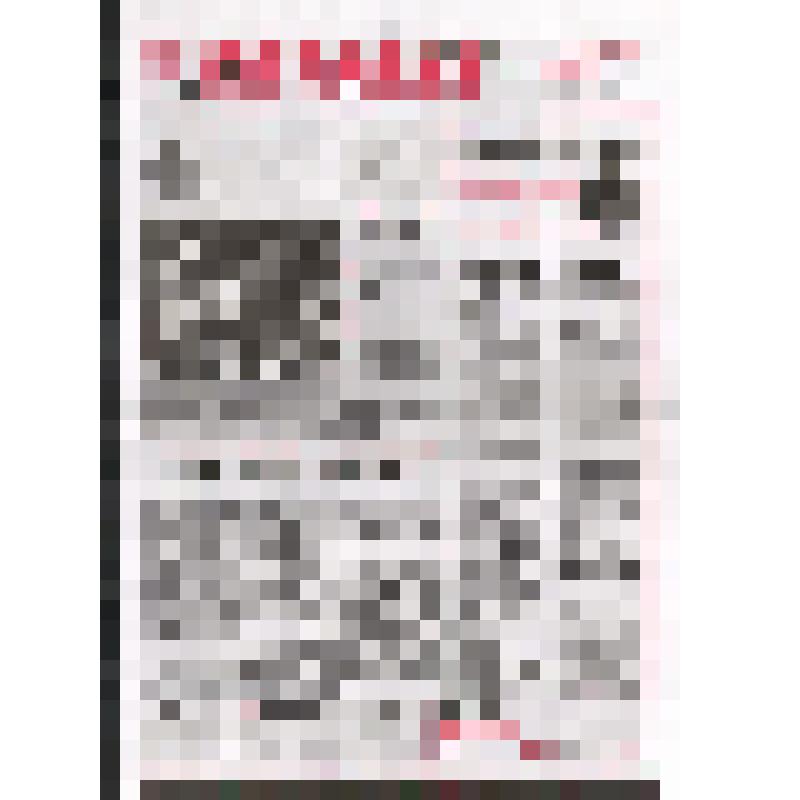 Газета "Витрина" №22 (503), 27.07.2009 г. Рекламно-информационное издание ОАО "Амурская ярмарка"