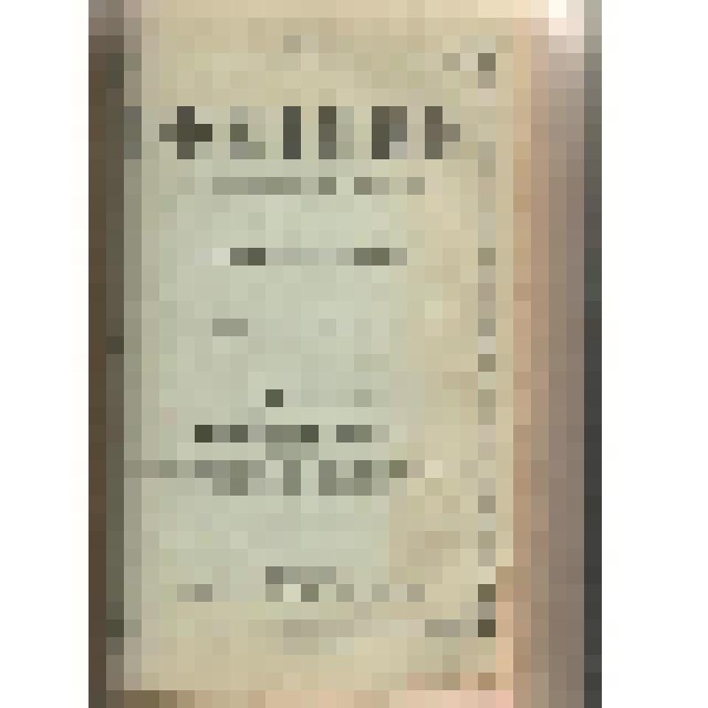 Русская школа: Общепедагогический журнал для школы и семьи