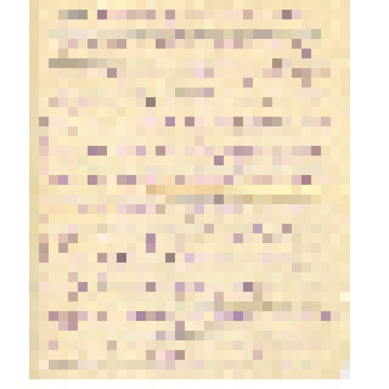 Письмо Наймушина И.И. сыну Анатолию