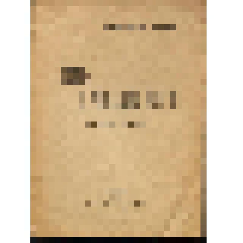 поэтический сборник. Поэт-красноармеец: (Сборник стихов). Авт.: А.С., Барсуков Г., Бобырев А., Голосовский Н., Горин, Гринбаум П., Журбенко А. и др