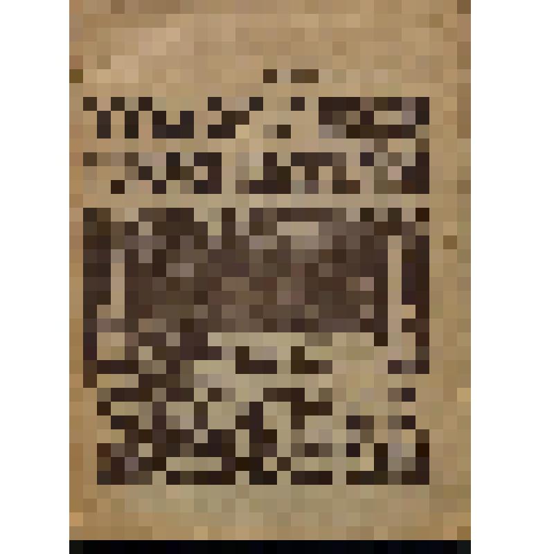 поэтический сборник. Поэт-красноармеец: (Сборник стихов). Авт.: А.С., Барсуков Г., Бобырев А., Голосовский Н., Горин, Гринбаум П., Журбенко А. и др