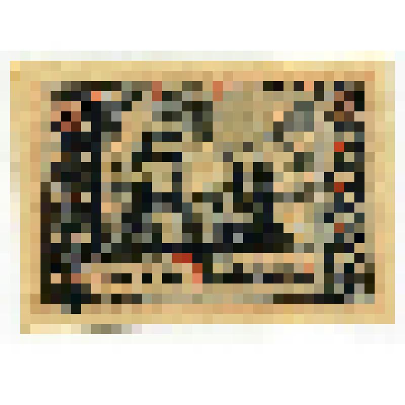 Бумажный денежный знак. Нотгельд г. Штеттин. Карл Лёве, органист церкви St.Jakobi (1820-1866). 50 пфеннигов. Германский Рейх (Веймарская республика)