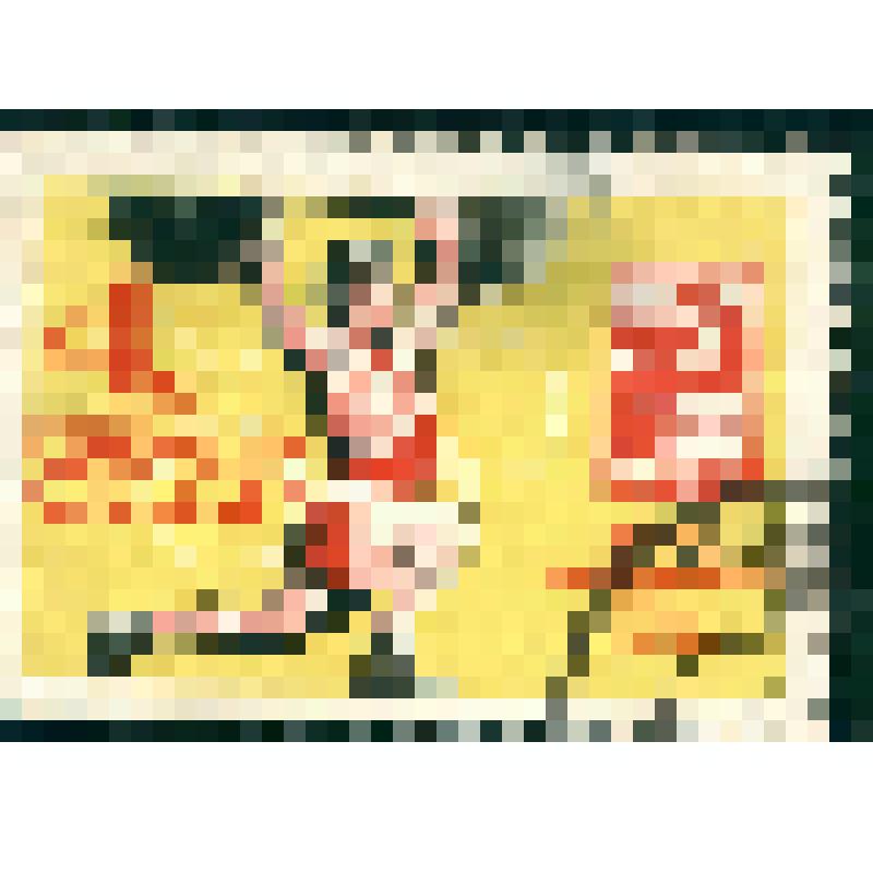 Марка почтовая. XVIII Олимпийские игры Токио 1964 (штанга)