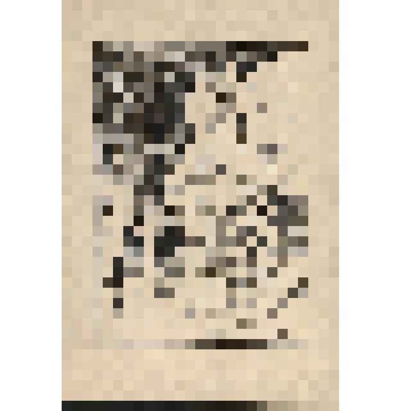 Эскиз к литографии "Первенцы". Из серии "БАМ"